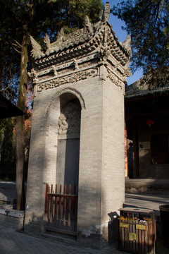 重修兴教寺 石碑