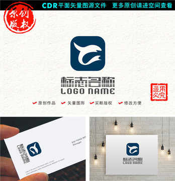 TC字母CT标志鱼logo