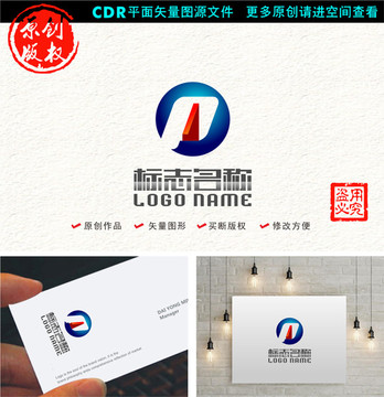 P字母标志建筑logo