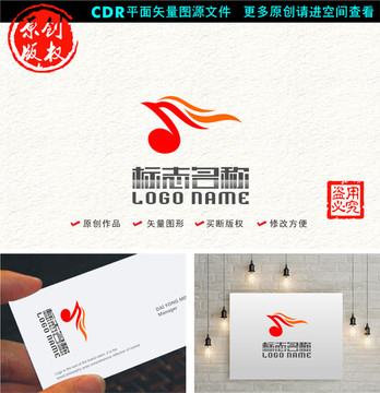 音符飞鸟娱乐传媒logo