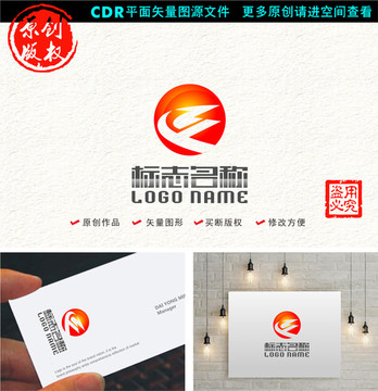 ZF字母FZ标志logo