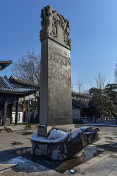 羲之公园 赑屃 石碑