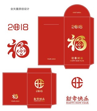 紅包 利是封