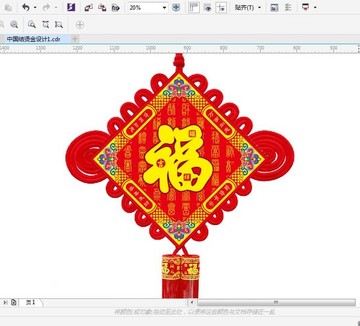 中國結(jié)燙金