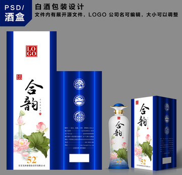 酒包裝設計