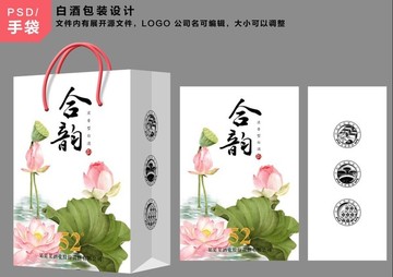 手袋設(shè)計(jì)