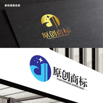 原創(chuàng)商標(biāo)