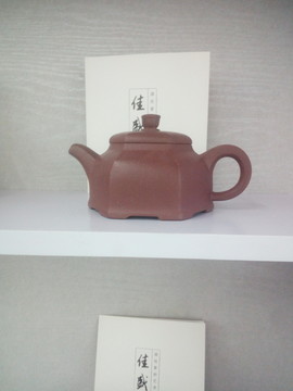 陶瓷茶壶