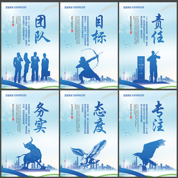 企業(yè)展板團(tuán)隊專注目標(biāo)