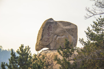 山顶岩石