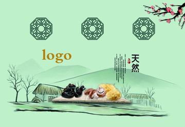 香菇  蘑菇 木耳山珍包裝