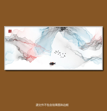 山水畫