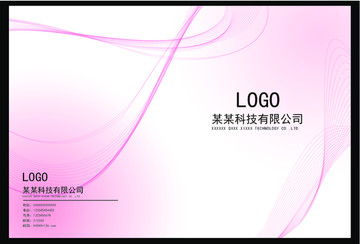 企業(yè)創(chuàng)意高清畫冊