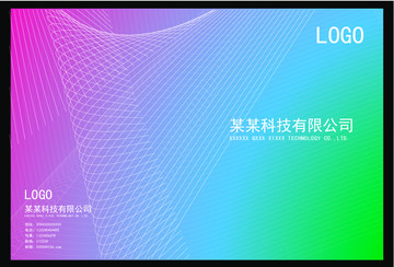 企業創意高清畫冊