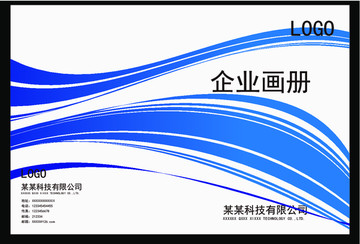 企業(yè)創(chuàng)意高清畫冊