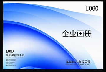 企業(yè)創(chuàng)意高清畫冊