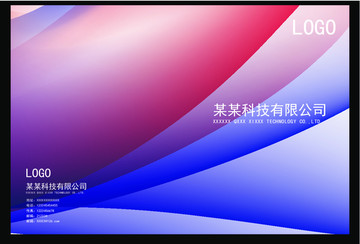 企業創意高清畫冊