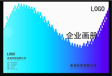 企業(yè)創(chuàng)意高清畫冊
