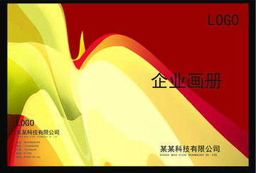 企業(yè)創(chuàng)意高清畫冊