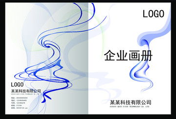 企業(yè)創(chuàng)意高清畫冊