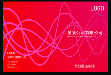 企業(yè)創(chuàng)意高清畫冊