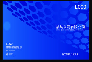 企業(yè)創(chuàng)意高清畫(huà)冊(cè)