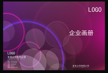 企業(yè)創(chuàng)意高清畫(huà)冊(cè)