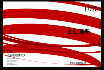 企業(yè)創(chuàng)意高清畫冊