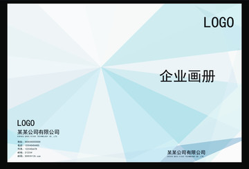 企業(yè)創(chuàng)意高清畫冊(cè)