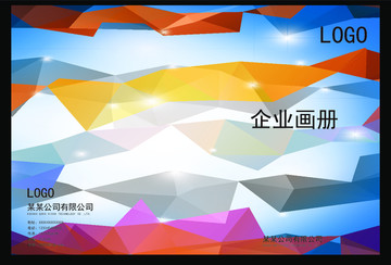 企業創意高清畫冊