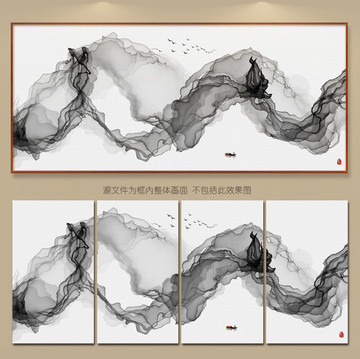 抽象意境水墨画 水墨装饰画