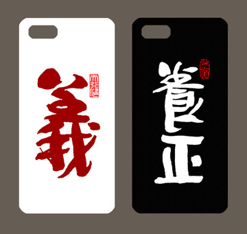 手機殼設(shè)計