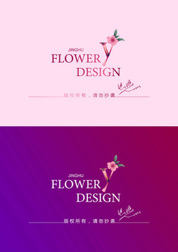 字母Y花