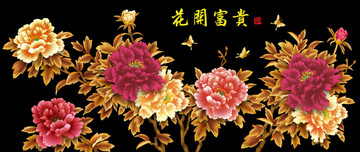 牡丹 富貴圖