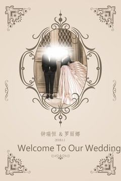 婚禮迎賓牌 巴洛克