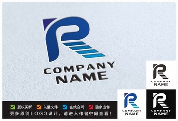 R P 字母LOGO