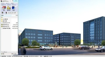 工業(yè)園辦公樓建筑外觀效果圖