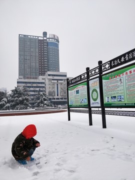 冰天雪地 （52）