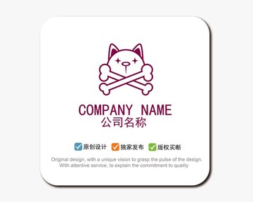 寵物L(fēng)OGO 狗LOGO標(biāo)志