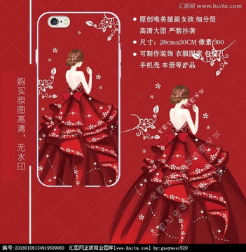 背影女孩手機殼