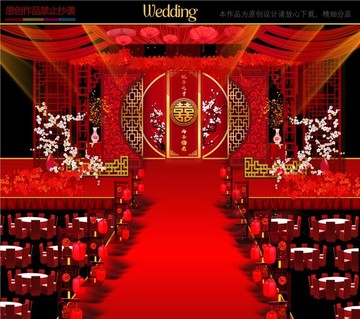 中式主题婚礼