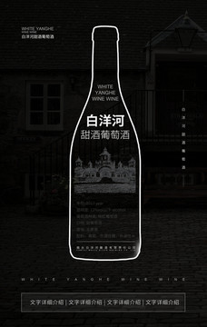 紅酒包裝