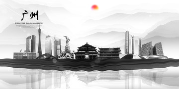 廣州