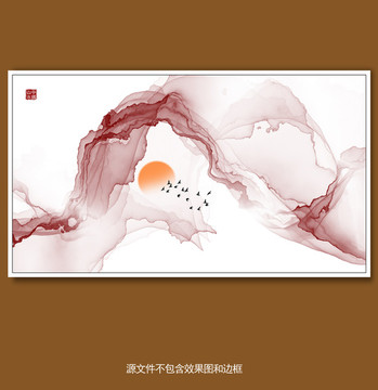 水墨