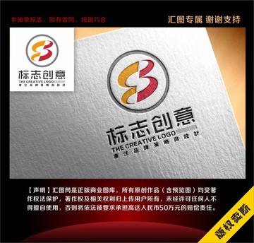 B字母时尚标志logo