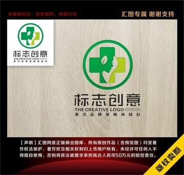 关爱健康女性标志logo