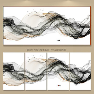飄逸抽象意境水墨裝飾畫