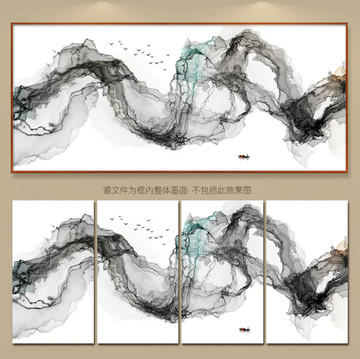新中式抽象意境水墨画 水墨山水