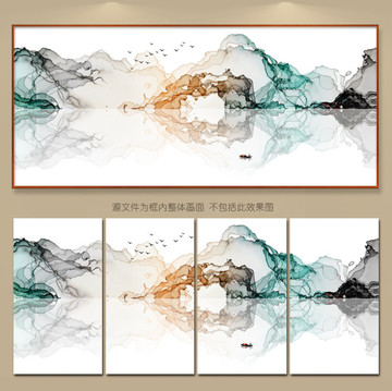 新中式抽象意境水墨山水畫(huà)