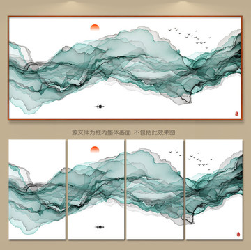 抽象意境水墨裝飾畫